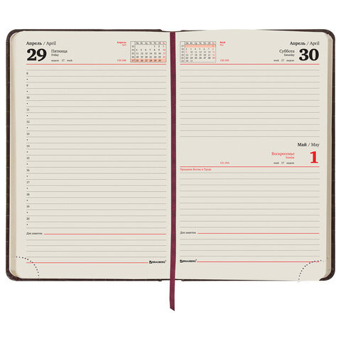 Ежедневник датированный 2022 А5 138x213 мм BRAUBERG "Cayman", под кожу, коричневый, 112739