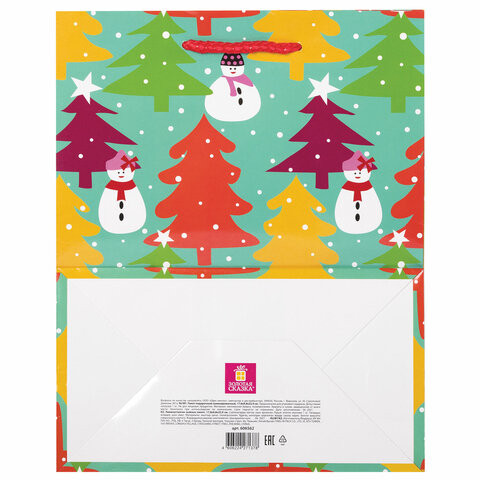Пакет подарочный новогодний 17,8x9,8x22,9 см, ЗОЛОТАЯ СКАЗКА "Краски зимы", ламинированный, 606562