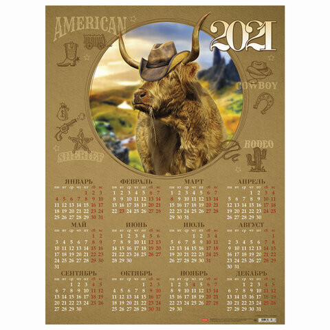Календарь настенный листовой, 2021 год, А2 формат, 45х60 см, "American", HATBER, Кл2_23665