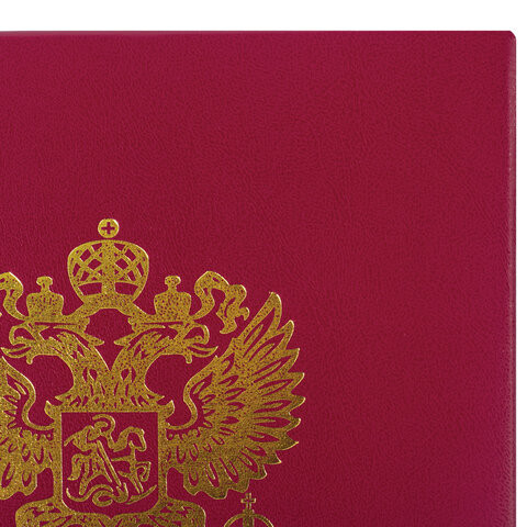 Папка адресная бумвинил с гербом России, формат А4, бордовая, индивидуальная упаковка, STAFF "Basic", 129576