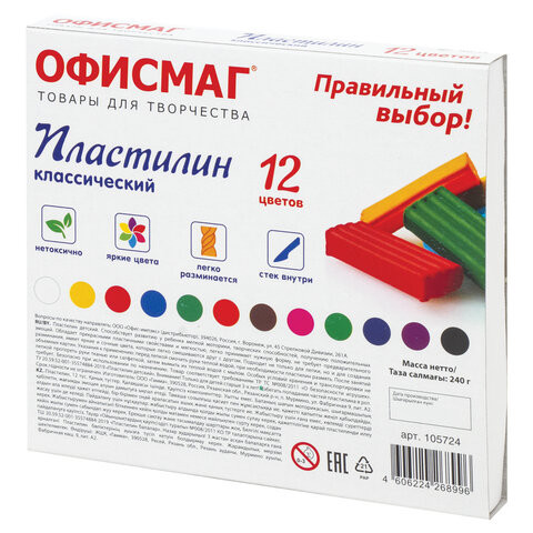 Пластилин классический ОФИСМАГ, 12 цветов, 240 г, СО СТЕКОМ, 105724