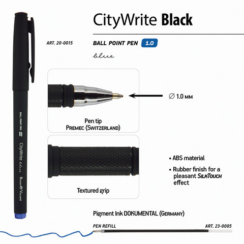 Ручка шариковая BRUNO VISCONTI "CityWrite" "Black", СИНЯЯ, корпус черный, узел 1 мм, линия письма 0,8 мм, 20-0015