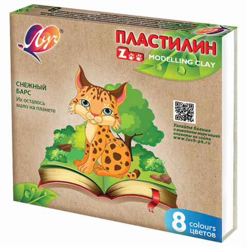 Пластилин классический ЛУЧ "Zoo", 8 цветов, 120 г, картонная коробка, 29С 1720-08