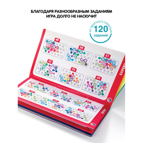 Игра логическая "IQ-Колечки", 120 заданий, Smart Games, BONDIBON, ВВ0949