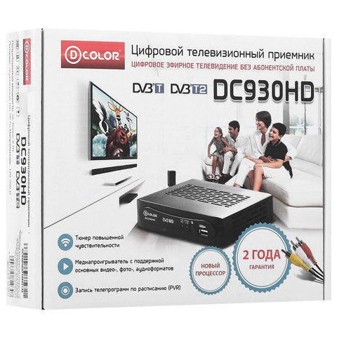 Приставка для цифрового ТВ DVB-T2 D-COLOR DC930HD, RCA, HDMI, USB, пульт ДУ