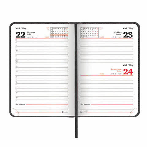 Ежедневник датированный 2021 А5 (138x213 мм) BRAUBERG "Favorite", кожзам, черный, 111369