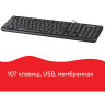 Клавиатура проводная SONNEN KB-8136, USB, 107 клавиш, черная, 512651