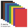 Цветная бумага А4 газетная, 16 листов 8 цветов, на скобе, ПИФАГОР, 200х283 мм, "Гномик-грибник", 121006