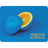 Календарь карманный на 2022 год, 70х100 мм, "Яркая жизнь", HATBER, Кк7