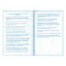 Дневник для музыкальной школы, 48 л., твердый, BRAUBERG, выборочный лак, справочный материал, "Корнет", 104977