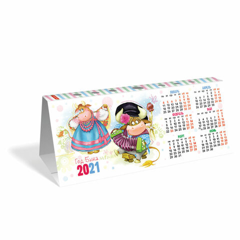 Календарь-домик настольный с высечкой, 2021 г, "Знак года", HATBER, КД6