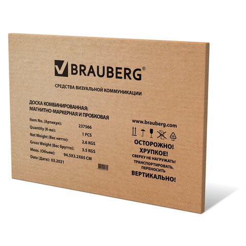 Доска комбинированная: магнитно-маркерная, пробковая для объявлений, 60х90 см, BRAUBERG "Extra", 237566