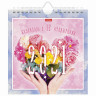 Календарь-домик перекидной на гребне с ригелем, 2021 год, 160х170 мм, "Цветы", HATBER, 12КД5гр_23603