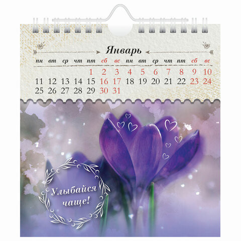 Календарь-домик перекидной на гребне с ригелем, 2021 год, 160х170 мм, "Цветы", HATBER, 12КД5гр_23603