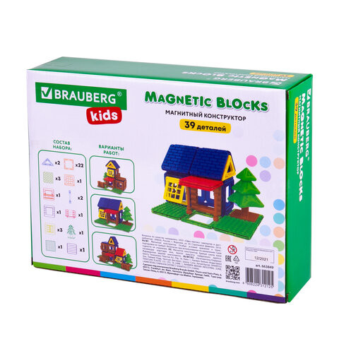 Магнитный конструктор MAGNETIC BUILD BLOCKS-39 "Построй дом", 39 деталей, BRAUBERG KIDS, 663849