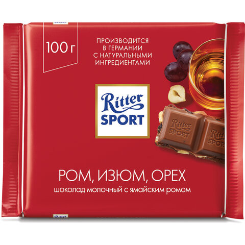 Шоколад RITTER SPORT "Ром, изюм, орех", молочный, 100 г, Германия, RU126
