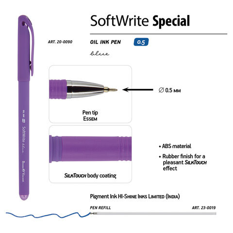 Ручка шариковая масляная BRUNO VISCONTI "SoftWrite", СИНЯЯ, "Special", корпус ассорти, узел 0,5 мм, линия письма 0,4 мм, 20-0090