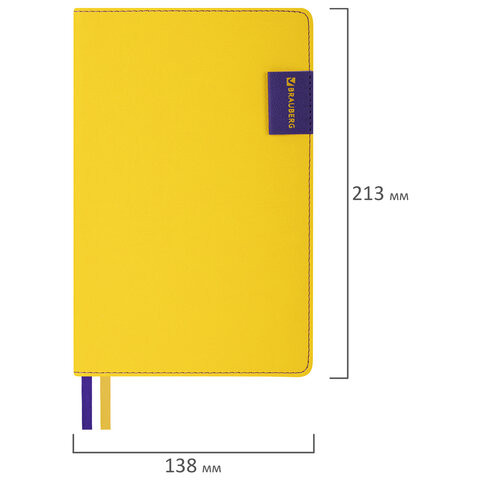 Ежедневник недатированный А5 (138х213 мм), BRAUBERG "AIM", под кожу, 136 л., желтый, 113418