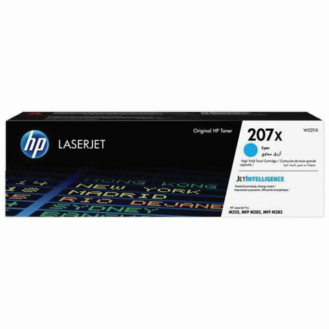 Картридж лазерный HP (W2211X) 207X для HP Color LJ M282/M283/M255, голубой, оригинальный, ресурс 2450 страниц