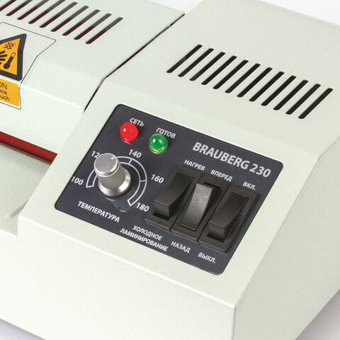 Ламинатор BRAUBERG FGK-230, формат А4, толщина пленки 1 сторона 60-250 мкм, скорость 51 см/мин, 531970