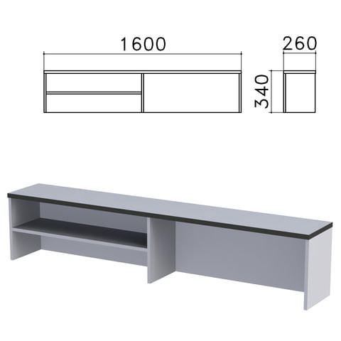 Надстройка для стола письменного "Монолит", 1600х260х340 мм, 1 полка, цвет серый, НМ39.11