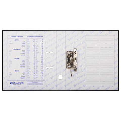 Папка-регистратор BRAUBERG с покрытием из ПВХ, 50 мм, черная (удвоенный срок службы), 220886