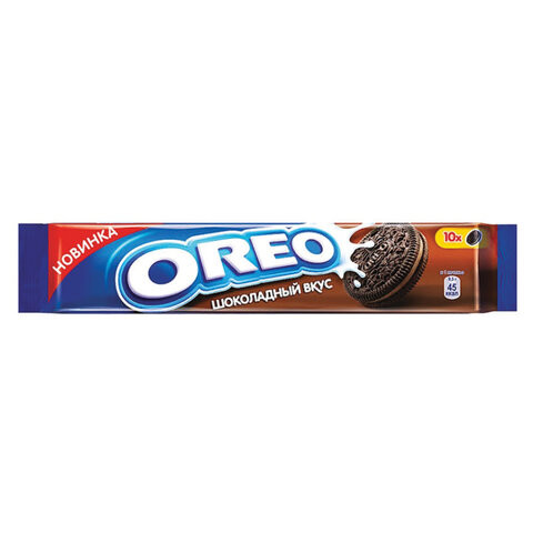 Печенье OREO (Орео) шоколадное, начинка со вкусом шоколада, 95 г, 67652