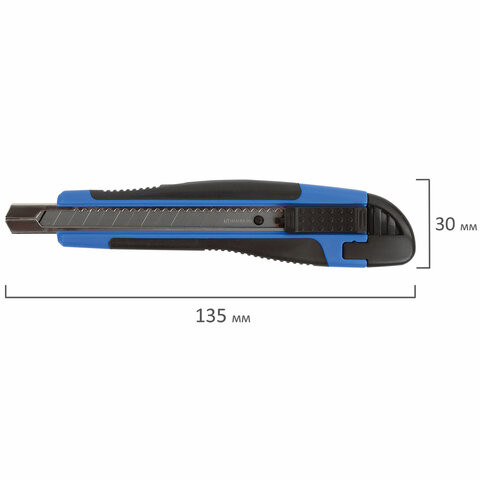 Нож канцелярский 9 мм BRAUBERG "Universal", автофиксатор, цвет ассорти, резиновые вставки, блистер, 236970