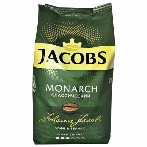 Кофе в зернах JACOBS "Monarch", 1000 г, вакуумная упаковка, 8052288