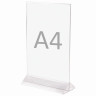 Подставка настольная для рекламных материалов ВЕРТИКАЛЬНАЯ (300х210 мм), формат А4, двусторонняя, STAFF, 291176
