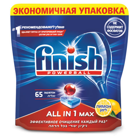 Таблетки для мытья посуды в посудомоечных машинах 65 шт., FINISH "All in 1" "Лимон", 3065351