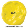 Краска акриловая художественная BRAUBERG ART "CLASSIC", туба 75 мл, лимонная желтая, 191074