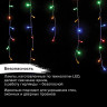 Электрогирлянда светодиодная ЗОЛОТАЯ СКАЗКА "Бахрома", 100 ламп, 2х0,5 м, многоцветная, 591270