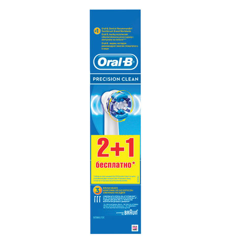 Насадки для электрической зубной щетки ORAL-B (Орал-би) Precision Clean EB20, комплект 3 шт.