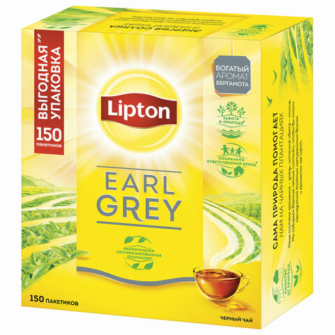 Чай LIPTON "Earl Grey", черный, 150 пакетиков с ярлычками по 2 г, 67869983