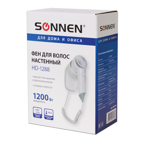 Фен для волос настенный SONNEN HD-1288, 1200 Вт, пластиковый корпус, 2 скорости, белый, 604196
