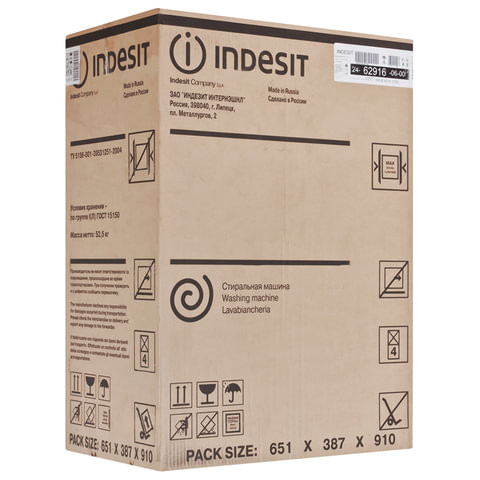 Стиральная машина INDESIT IWUB4105, 1000 оборотов/мин, 4 кг, фронтальная загрузка, 13 программ, 60х33х85 см, белая, IWUB4105(CIS)