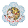 Украшение для интерьера декоративное "Дед Мороз с самоваром", 30х32 см, картон, 75153