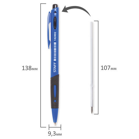 Ручка шариковая автоматическая с грипом STAFF, СИНЯЯ, корпус синий, узел 0,7 мм, линия письма 0,35 мм, 142492
