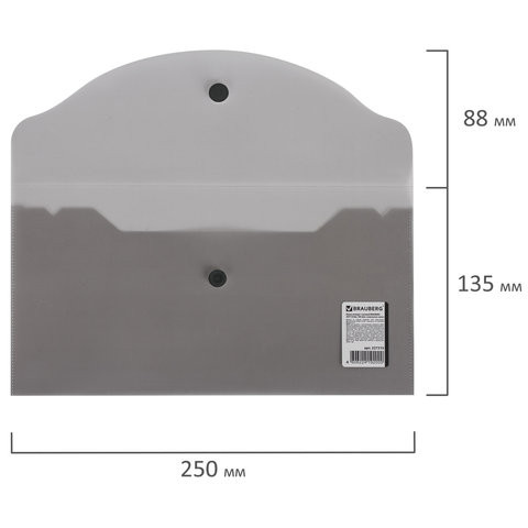 Папка-конверт с кнопкой МАЛОГО ФОРМАТА (250х135 мм), тонированная черная, 0,18 мм, BRAUBERG, 227315