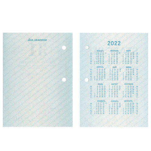 Календарь настольный перекидной 2021 год, 160 л., блок газетный 1 краска 4 цвета, STAFF, "ОФИС", 111888
