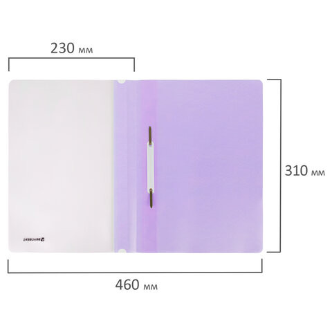 Скоросшиватель пластиковый BRAUBERG "Pastel" А4, 130/180 мкм, лиловый, 270456