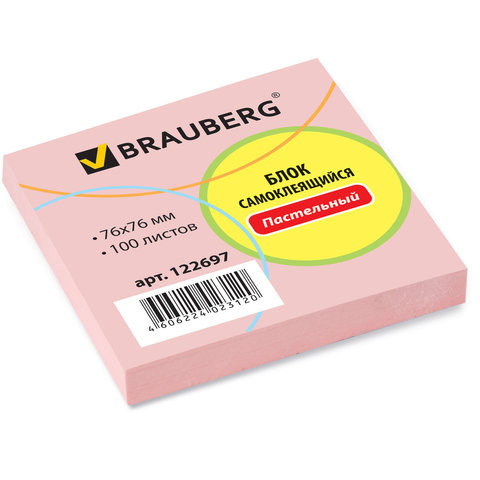 Блок самоклеящийся (стикеры) BRAUBERG, ПАСТЕЛЬНЫЙ, 76х76 мм, 100 листов, розовый, 122697