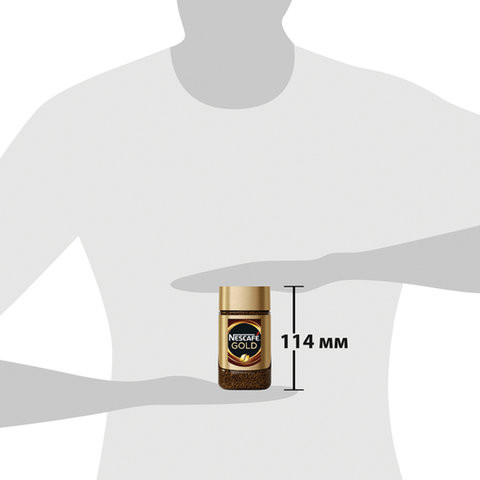 Кофе молотый в растворимом NESCAFE (Нескафе) "Gold", сублимированный, 47,5 г, стеклянная банка, 12135509