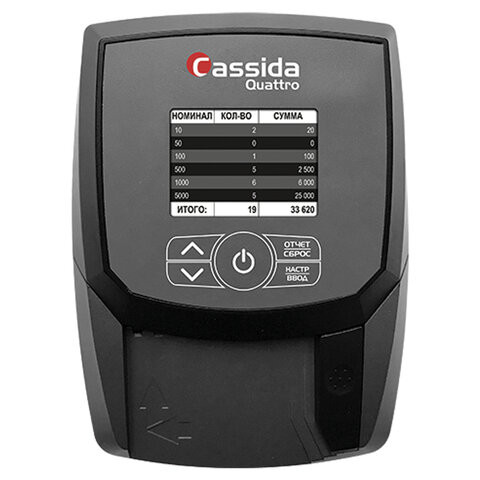 Детектор банкнот CASSIDA Quattro, автоматический, RUB, ИК-, магнитная детекция, АКБ