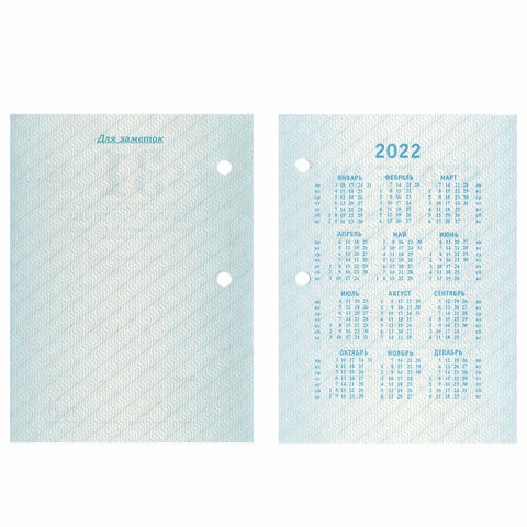 Календарь настольный перекидной 2021 год, 160 л., блок газетный 1 краска 4 цвета, STAFF, "РОССИЯ", 111889