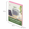 Календарь настольный перекидной 2021 год, 160 л., блок офсет, цветной, 2 краски, BRAUBERG, "ОФИС", 111891