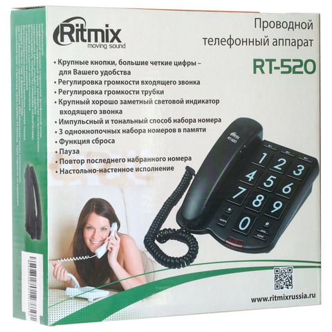 Телефон RITMIX RT-520 ivory, быстрый набор 3 номеров, световая индикация звонка, крупные кнопки, слоновая кость, 15118355