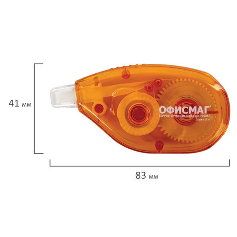 Корректирующая лента ОФИСМАГ, 5 мм х 8 м, корпус оранжевый, блистер, 226812