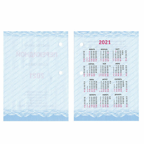 Календарь настольный перекидной 2021 год, 160 л., блок офсет, 4 краски, BRAUBERG, "ОФИС", 111894